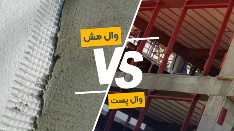 بهترین جایگزین وال پست